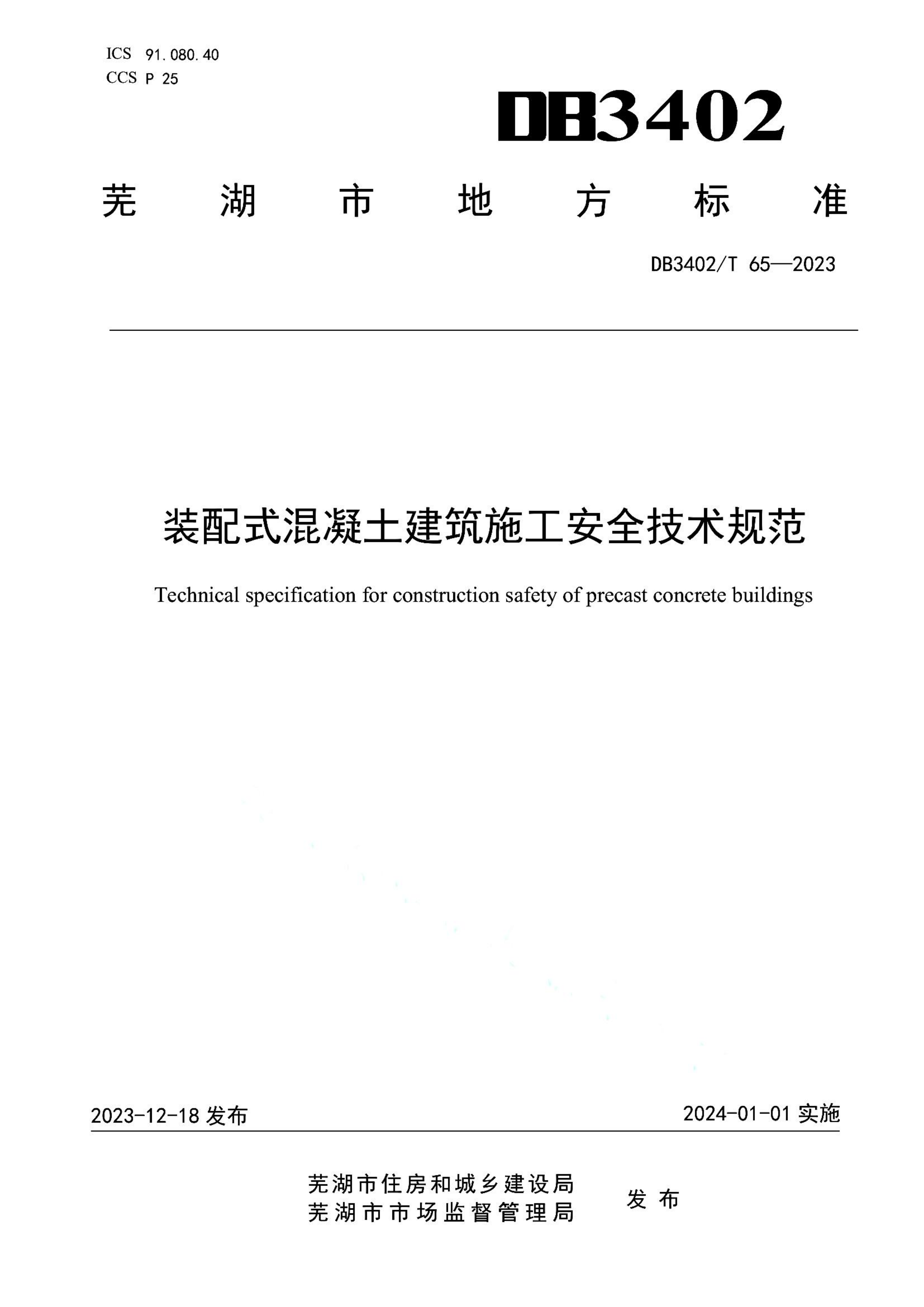 资源详情图